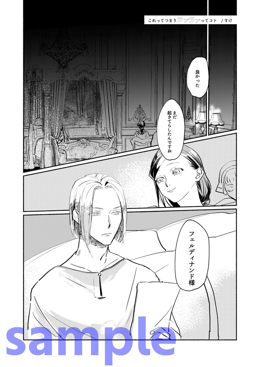 Post by しろよ on X: サンプル②