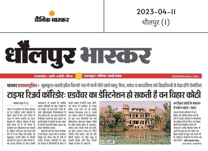 हमारे धौलपुर  को किस की नजर  लगी है क्या यहाँ के राजनेताओं और  सरकारों को नहीं दिख रहा कि ऐसी धरोहर को संभाल कर रखे |
आज  ये इमारत  अपना अस्तित्व खोने की कगार पर है
#AshokGehlot #basundhraraje #PMOIndia #Dholpur #manojrajoriya 
हमारे धौलपुर से इतना भेद भाव क्यों 😟😟