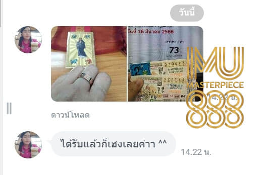 mu88shop's tweet photo. ด่วน📷รีวิวแหวนอู้ฟู่ล่าสุด
ลูกค้าทยอยได้รับแหวนอู้ฟู่แล้ว
ขอบพระคุณนะคะ
ท่านใดสนใจรีบสั่งจองนะคะ
สินค้าจำนวนจะเต็มแล้วนะคะ
สนใจสินค้า https://t.co/IOG2wTjtBu
#แหวนอู้ฟู่ #ริวจิตสัมผัส
#บริการปลายทาง #พร้อมส่ง #แหวนริว #ดวง #สินค้าฮวงจุ้ย #โชคชะตา #mu88
#แหวนมงคล #เสริมดวง https://t.co/IFqXhdBlNy