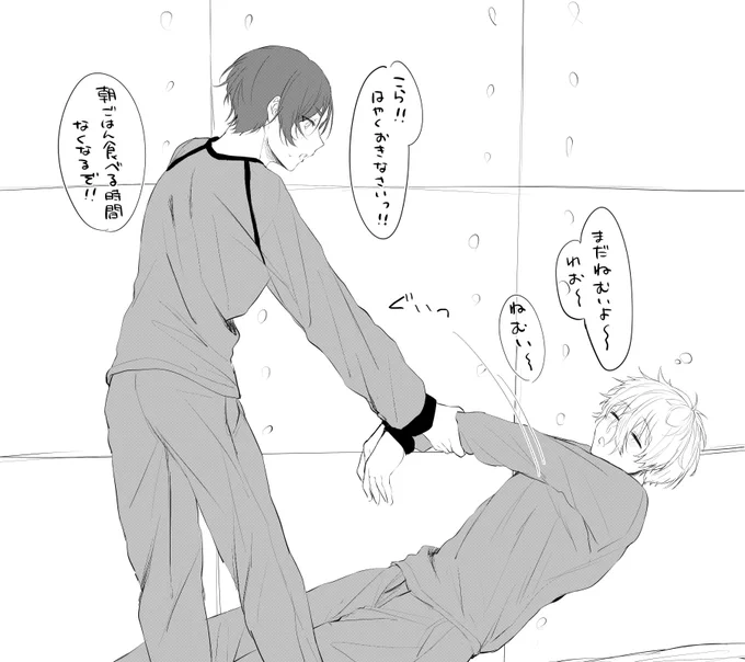 ngroの朝🖤💜 