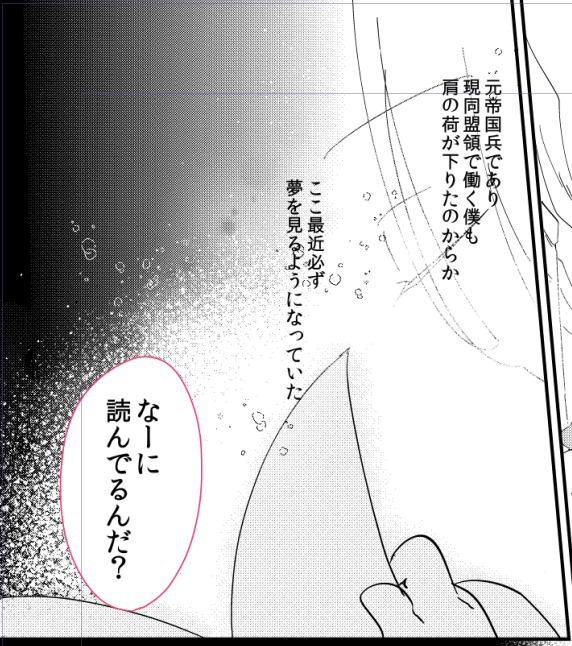 処理分からん