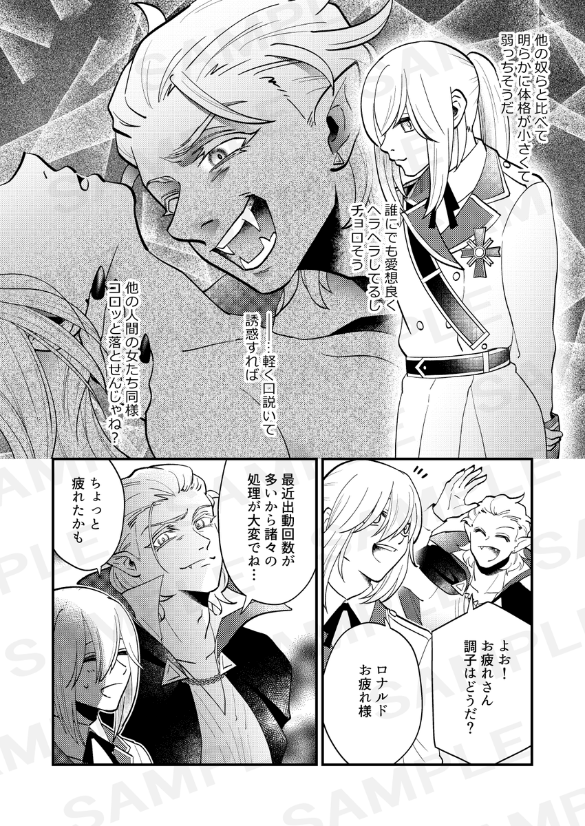 (2/4) 