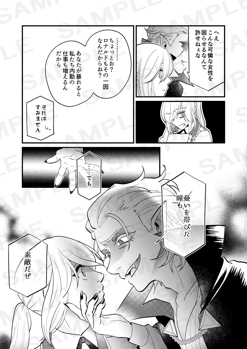 (2/4) 