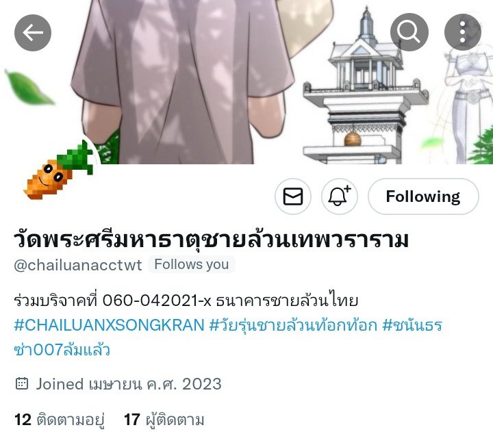 koonkanapon52's tweet photo. OOC — กิจกรรมช่วงวันสงกรานต์
ในตอนนี้ทางบอทของด้อมชายล้วนได้มีการจัดกิจเล็กๆในช่วงสงกรานต์ขึ้นแต่ดูเหมือนว่าจะไม่ค่อยมีใครเห็นเพราะว่าทวิตเตอร์แกง เลยต้องทำให้คนหล่อแบบผมต้องมาโปรโมทเผื่อที่จะได้ให้ฟลว.ที่ยังไม่ทราบและไม่เห็นได้มาเล่นด้วยกันครับ
*แท็กที่ใช้เล่นอยู่ในเมนชั่นครับ* https://t.co/8mIZX3zERW