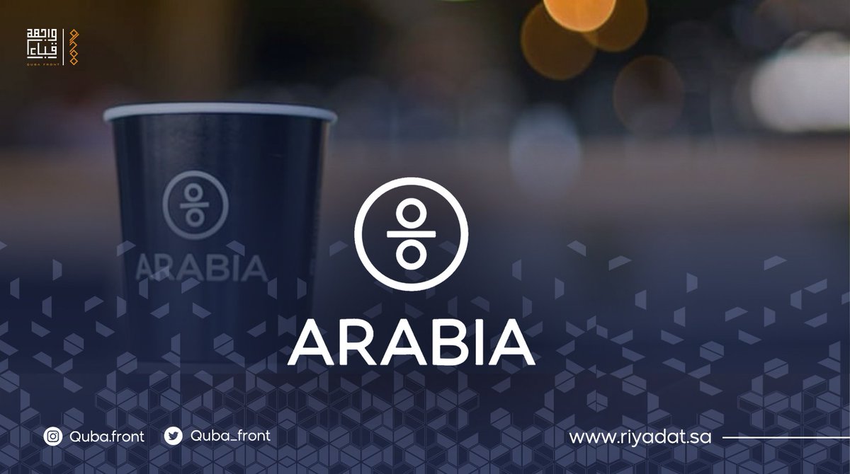 واجهة قباء tweet media
