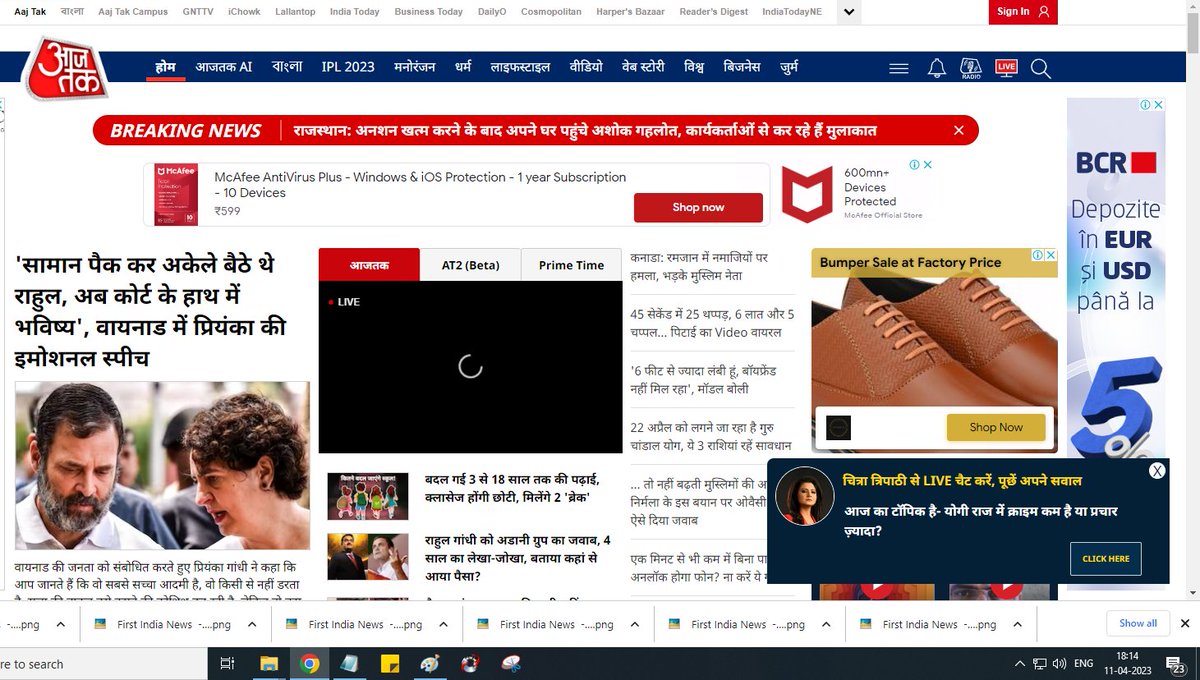 iftekhar_abbas's tweet photo. वाह @aajtak जी आपका ज्ञान तो कमाल का हैं, अनशन @SachinPilot जी ने किया और अनशन खत्म @ashokgehlot51 जी करके कार्यकर्ताओं से कर रहे है मुलाकात 

#aajtak #SachinPilot #AshokGehlot https://t.co/eSqjPPU4qR