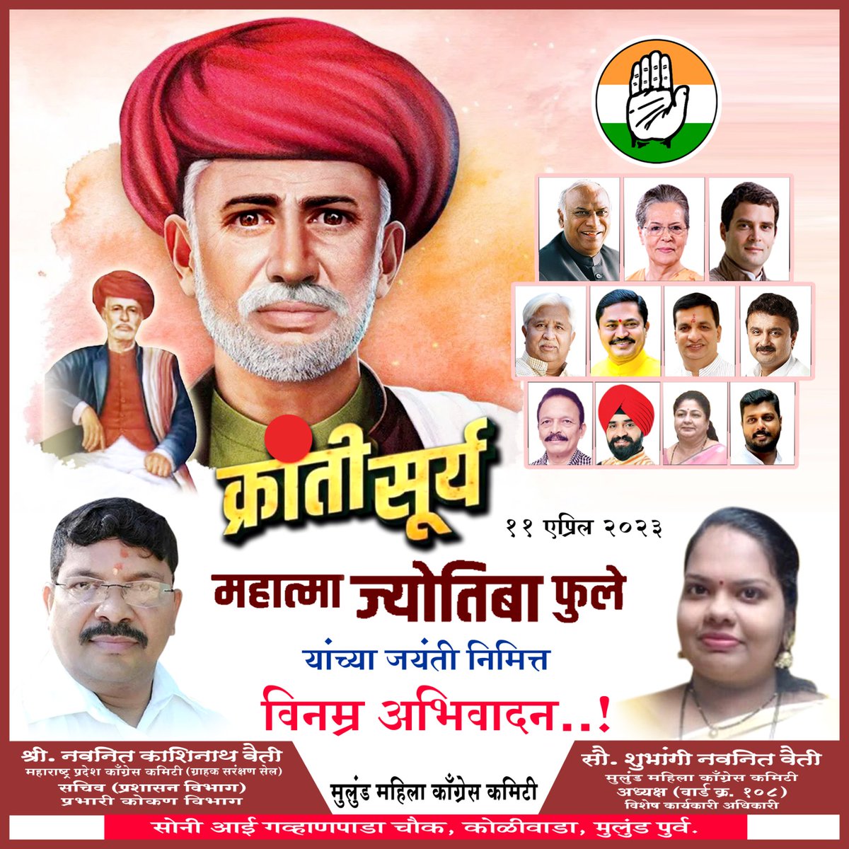 VaityNavnit tweet picture