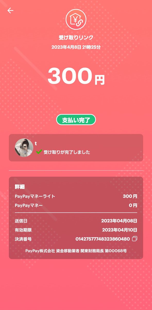 Risa23I's tweet photo. 株🌳🎶詐欺
こちらの方( @tm_mnk_ )について情報お持ちの方ご提供頂きたく思います。また、今後お取引を予定している皆様に注意喚起として届けばと思いますので拡散もお願い致します。

⛄ ❤️💜💗💙💚🧡💛🤍🖤 忍ja 🥷 ヴァ🈂️ 内木寸  豊da 長se S🅿️ https://t.co/CZbVP5C9Hx
