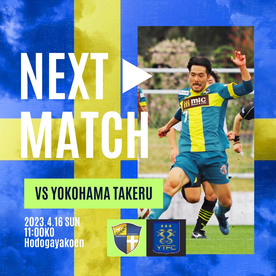 SportEsperanza's tweet photo. ／
　エスペランサSC🇸🇪
　今週末は横浜猛蹴戦‼️✨
＼

関東2部リーグ第3節
🆚横浜猛蹴
🗓️4/16(日)
⏱11:00kickoff
🏟保土ヶ谷公園サッカー場

有観客・無料試合です。
連勝がかかった大事な試合。絶対に負けられません

会場に足を運んでの熱い応援よろしくお願いします
#絶対できる
#vamosesperanza https://t.co/MM3B6cxQKc