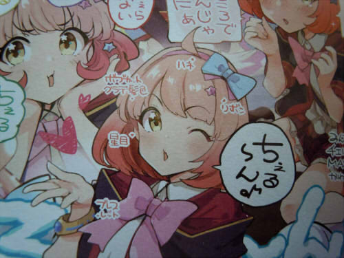発売中のコンプティーク5月号にチエルのイラストを描かせていただきました!
ちぇる～ん♪
#プリコネR 