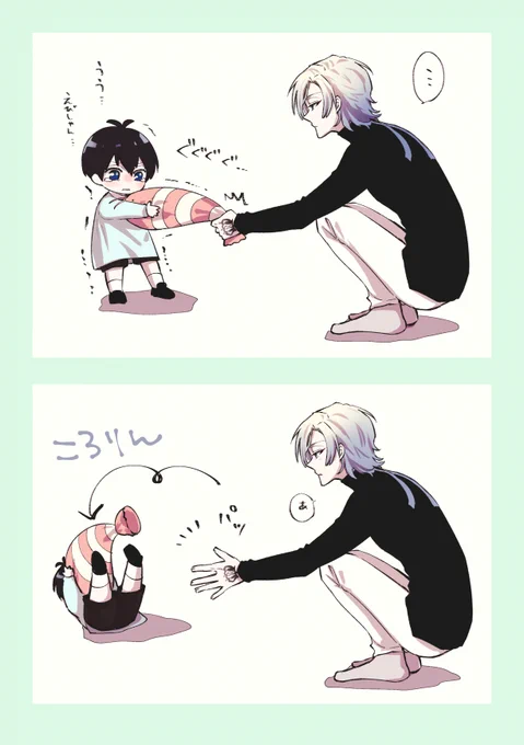 kisとよっちゃん 