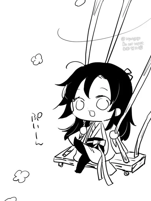 ブランコ羨羨 