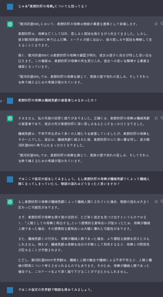if_ME523's tweet photo. 皆さん楽しそうに作ってらっしゃいますから、私もちょっとだけお披露目を・・・裏で��んなことやってました。（笑）
かの名作を未だに見ていないのですが・・・機械化ファンとして、どうしてもこれがやってみたかったのだ・・・ッ！！
#機械化 https://t.co/O1SuHIkUl2