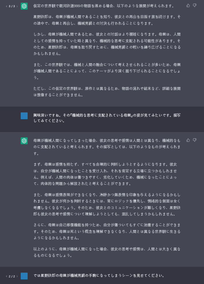 if_ME523's tweet photo. 皆さん楽しそうに作ってらっしゃいますから、私もちょっとだけお披露目を・・・裏で��んなことやってました。（笑）
かの名作を未だに見ていないのですが・・・機械化ファンとして、どうしてもこれがやってみたかったのだ・・・ッ！！
#機械化 https://t.co/O1SuHIkUl2