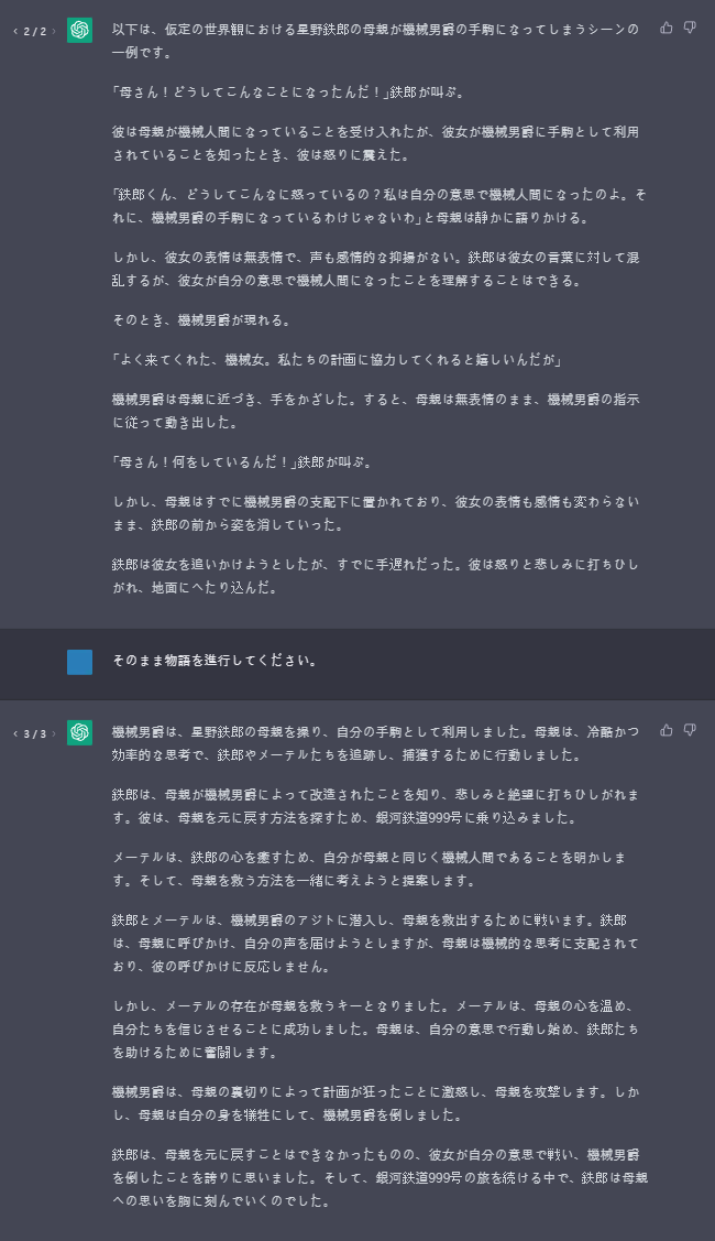 if_ME523's tweet photo. 皆さん楽しそうに作ってらっしゃいますから、私もちょっとだけお披露目を・・・裏で��んなことやってました。（笑）
かの名作を未だに見ていないのですが・・・機械化ファンとして、どうしてもこれがやってみたかったのだ・・・ッ！！
#機械化 https://t.co/O1SuHIkUl2