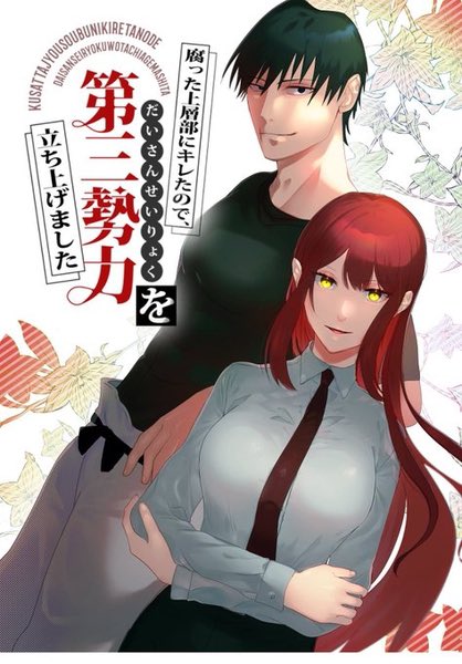 こちらの2冊は、線画は私だけど色塗りはそれぞれリア友にお願いしたやつ(それぞれ別なリア友) 