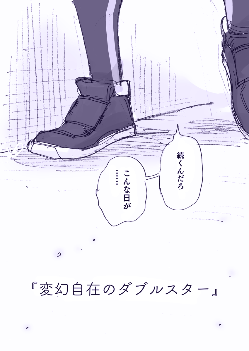 サンプル 2/4 