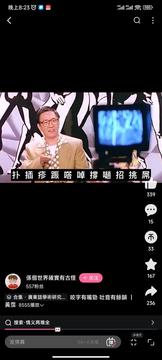 嗯，叻