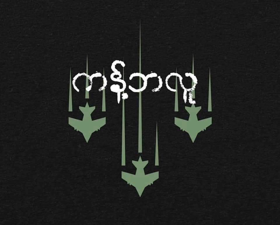 LayZhangarteria's tweet photo. More than 100 people including 30 students were killed by junta aircraft's bombardment in Pazigyi Village in Sagaing Region’s Kantbalu Township. Junta aircraft dropped bombs again while people collecting the bodies. 
(April 11, 2023)

#WarCrimesOfJunta 
#WhatsHappeningInMyanmar https://t.co/eljwfJZtgA