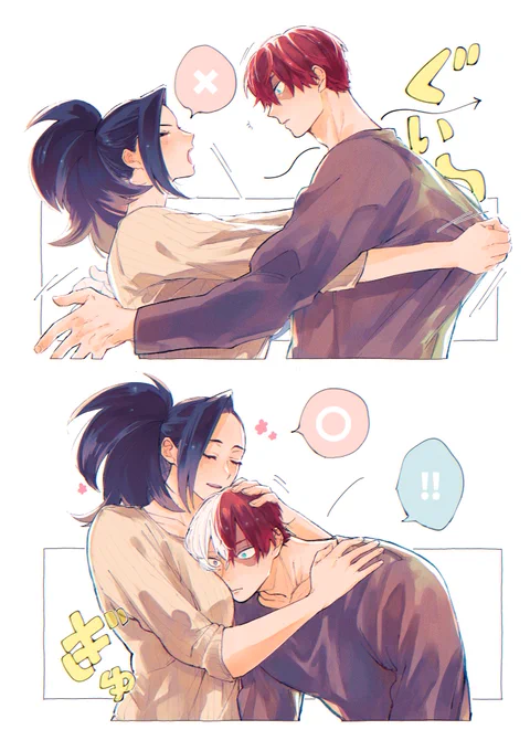 抱きしめてたはずが抱きしめられてた🍰の轟百 