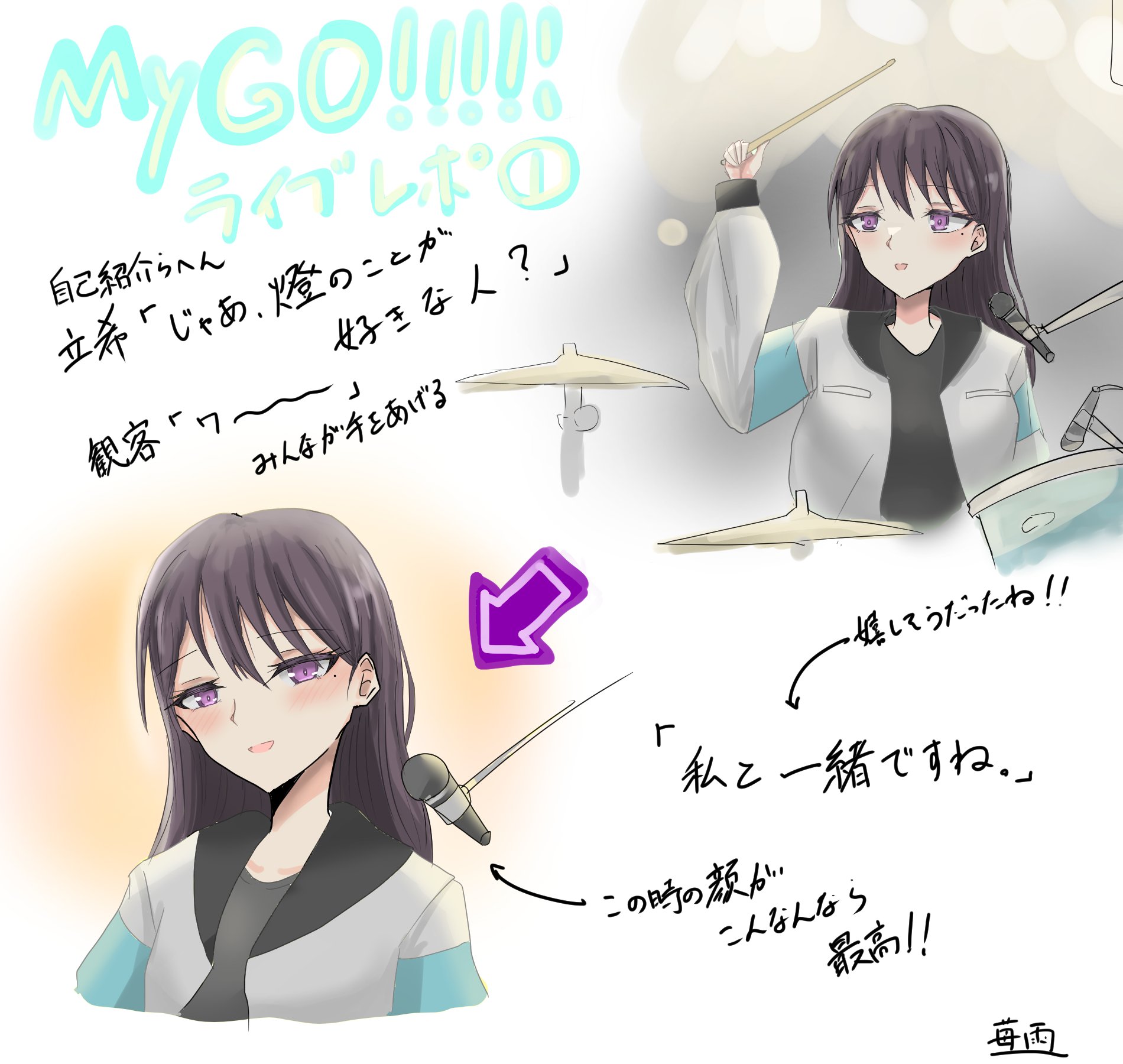苺雨 on X: 苺雨 on X: