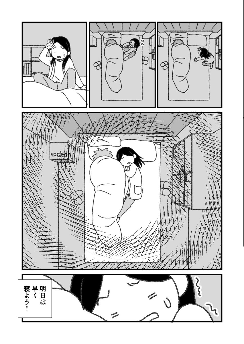 早い者勝ち！(2/2) https://t.co/SYU2qfu1Vq