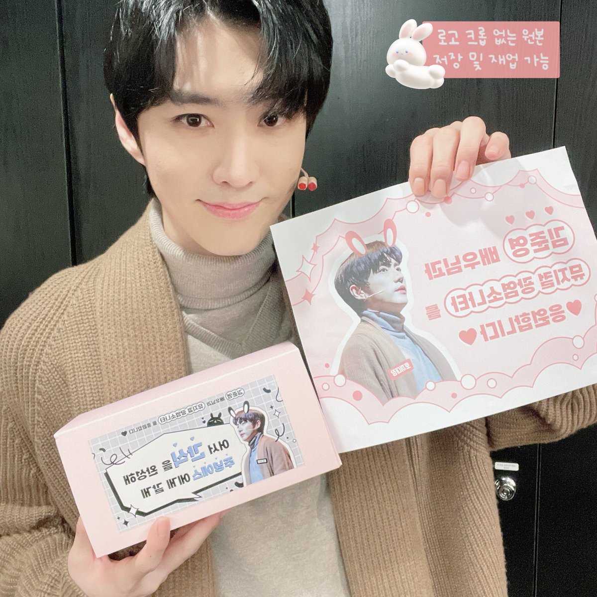 추후에 컴퍼니로부터 전달받은 인증 사진 공유합니다🥹🖤🖤