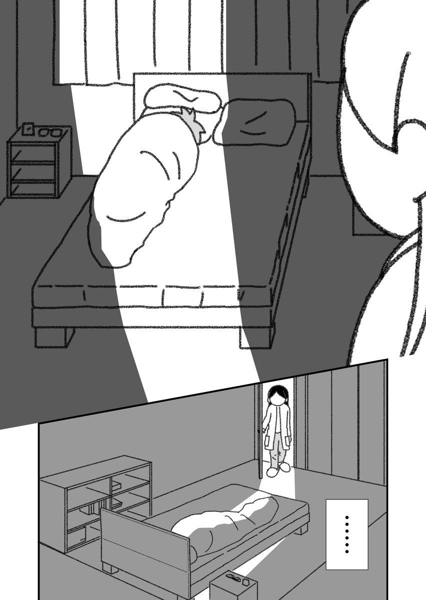 早い者勝ち！(2/2) https://t.co/SYU2qfu1Vq