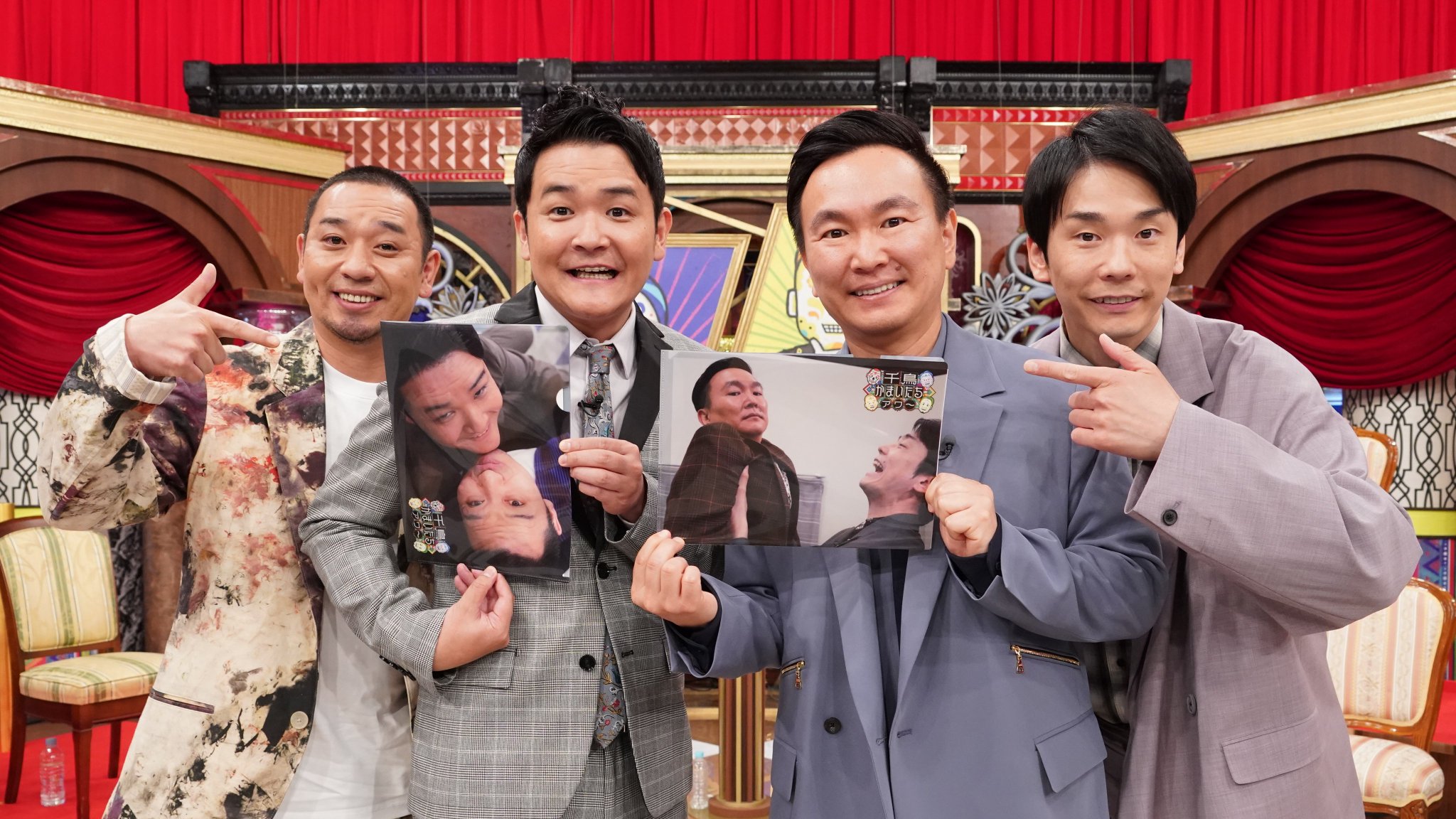 千鳥かまいたちアワークリアファイルA4 1枚