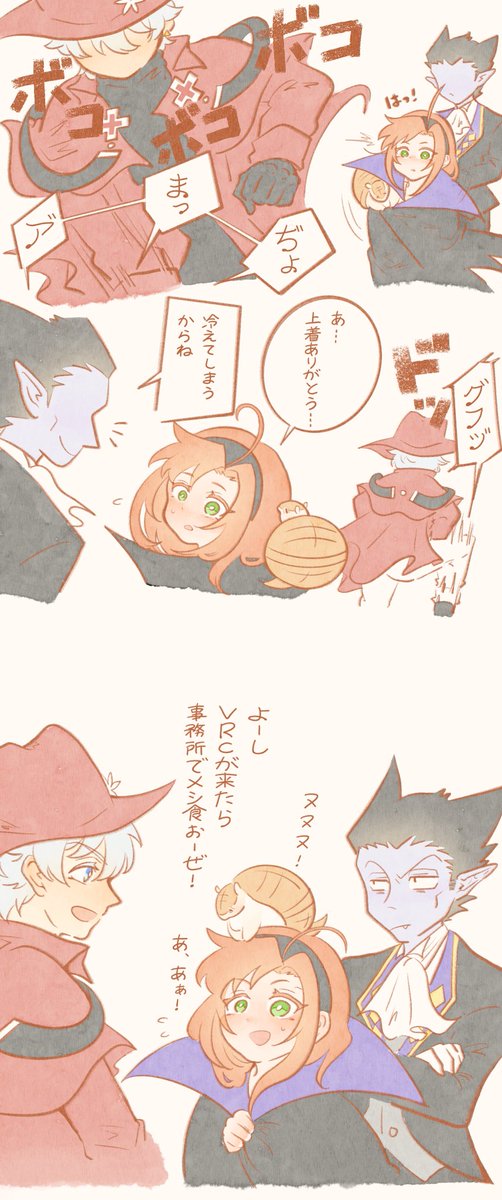 ヒナイチの強火セコム
※ヒナがビキニ化してます 