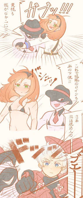 ヒナイチの強火セコム
※ヒナがビキニ化してます 