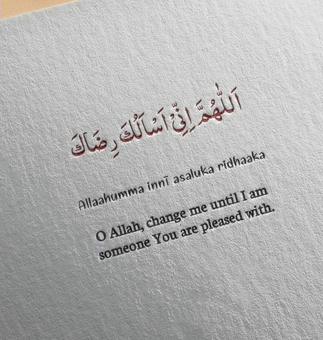 QuranAndHadithh's tweet photo. Retweet and recite https://t.co/pwvwSXLNpX