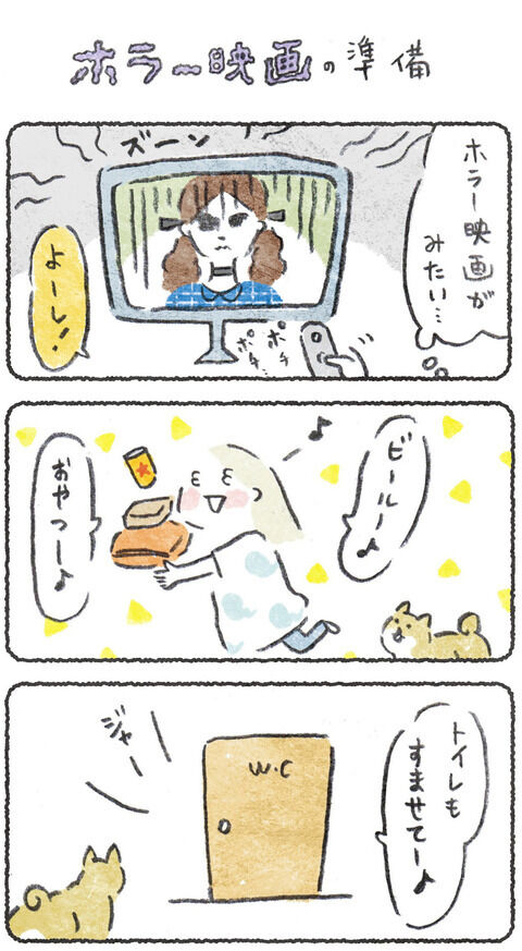 記事が公開されました👻 