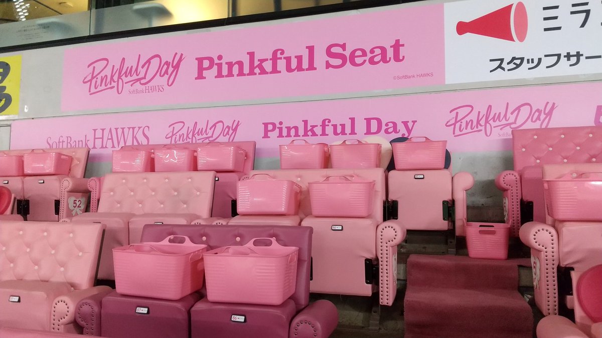 はるか様 arena7③ IMI on X