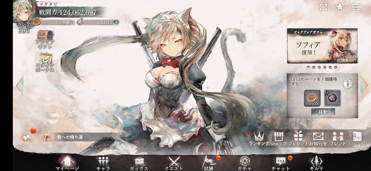 UxWolKfXXh64282's tweet photo. グラバト始まったのでメメモリ垢作りました٩( ᐛ )۶
#メメントモリ #w31 https://t.co/ci4udlrKNB