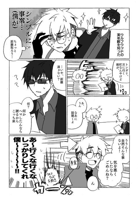 Ftb56shaAAIIeY0.jpg:small