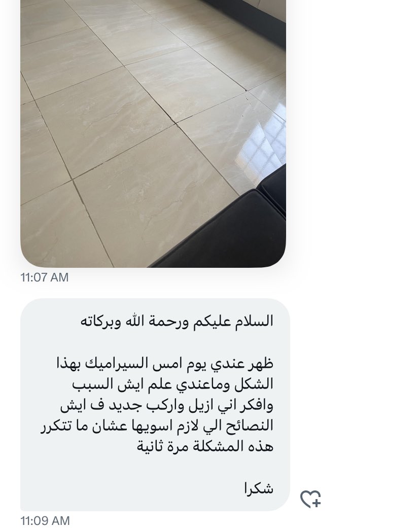 مهندس مشرف | الرياض 🇸🇦 tweet media