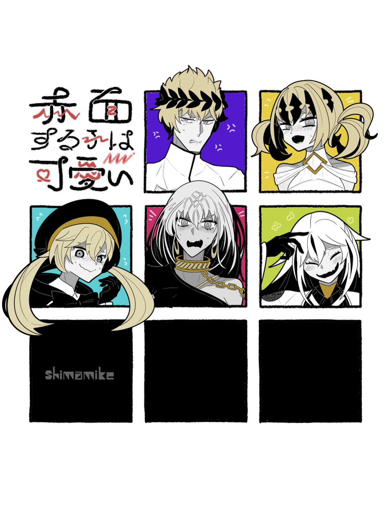 # 赤面する子は可愛い
テンプレートお借りしました〜えふごと暗チで5人ずつ。リク下さった方ありがとうございました! 