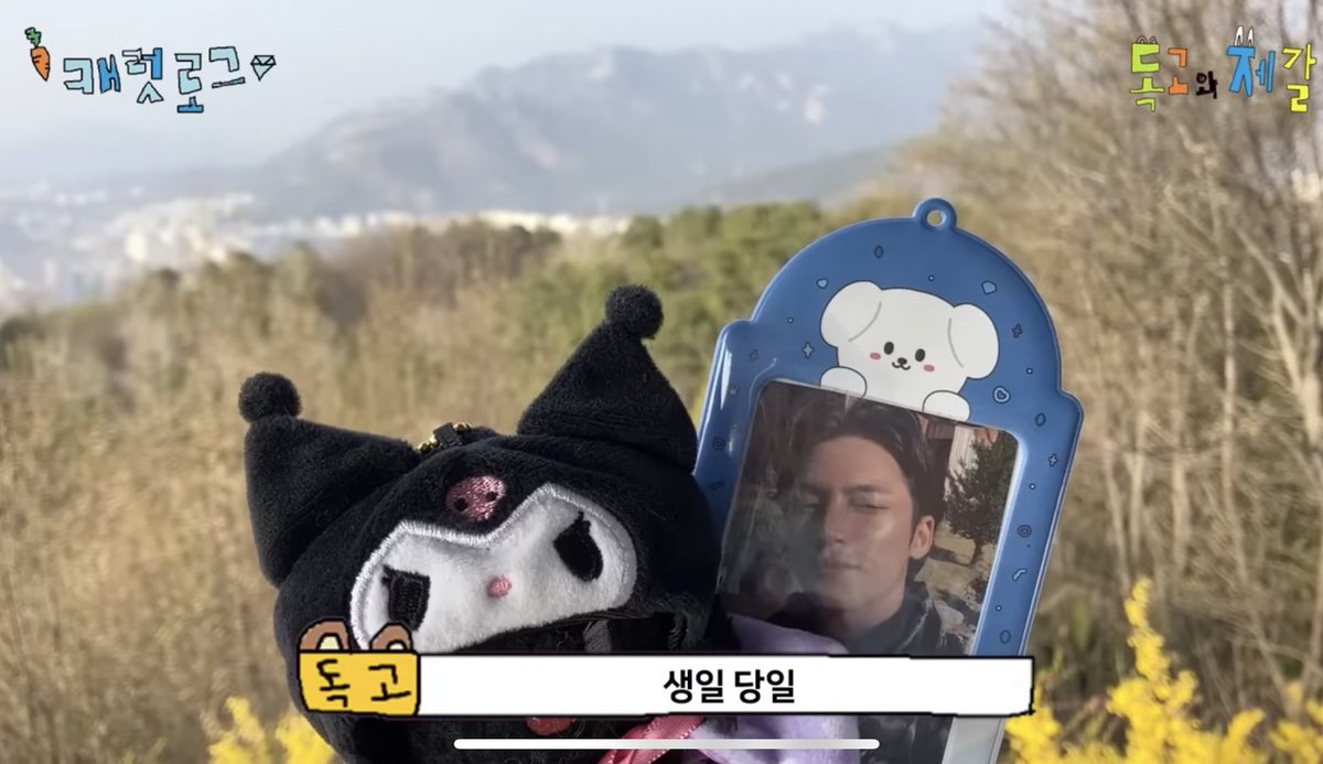 meltinglovable's tweet photo. 🐶

멜팅러버블 #오마이퍼피 홀더가 
캐럿계의 핫스타 ‘독고와 제갈’ 님의 캐럿로그��
진출했습니다 .... 💙💙 많관부!

📺https://t.co/80WjqTa9Ns
🛒https://t.co/9kvs39YWbB https://t.co/ATDpuB7Plm
