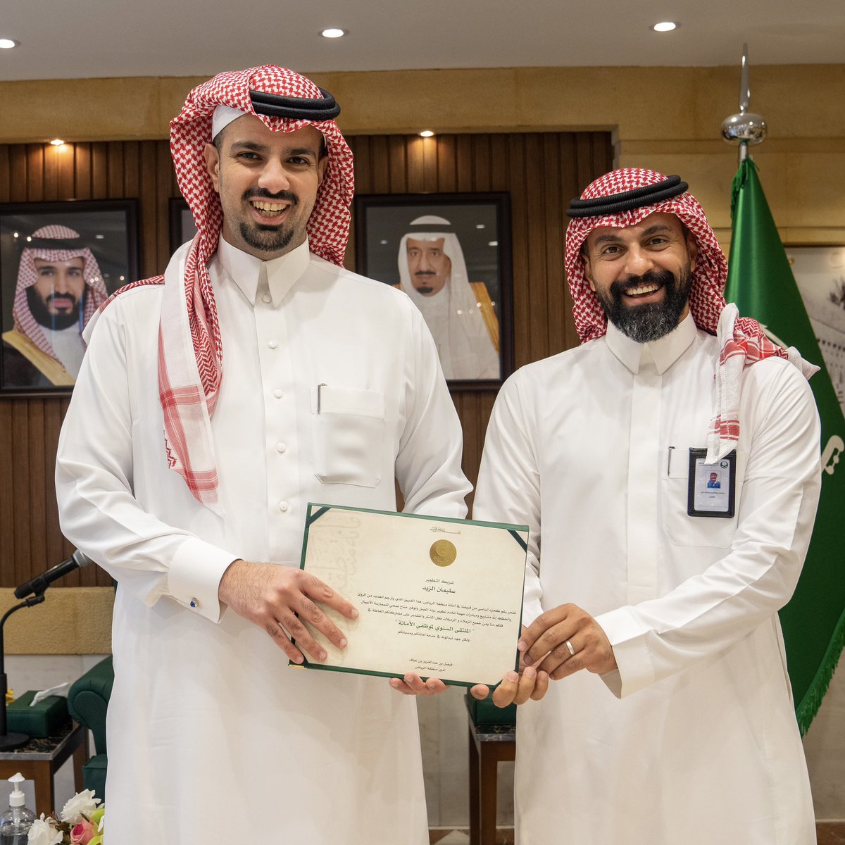 شرف كبير هو تكريم سمو أمين منطقة الرياض
<a href="/BinAyyafFaisal/">فيصل بن عيّاف</a>
وهي العادة دعمه للكوادر المهنية داخل منظومة العمل

وكان الشرف الكبير مشاركتي في تقديم حفل منسوبي أمانة منطقة الرياض السنوي وأمام سموه

شكراً <a href="/AlSudairiT/">ثامر الـسديري🇸🇦</a> المشرف العام للاتصال المؤسسي

شكراً للمحترف <a href="/Alkhthrann/">المصور/خالد_الخثران</a>