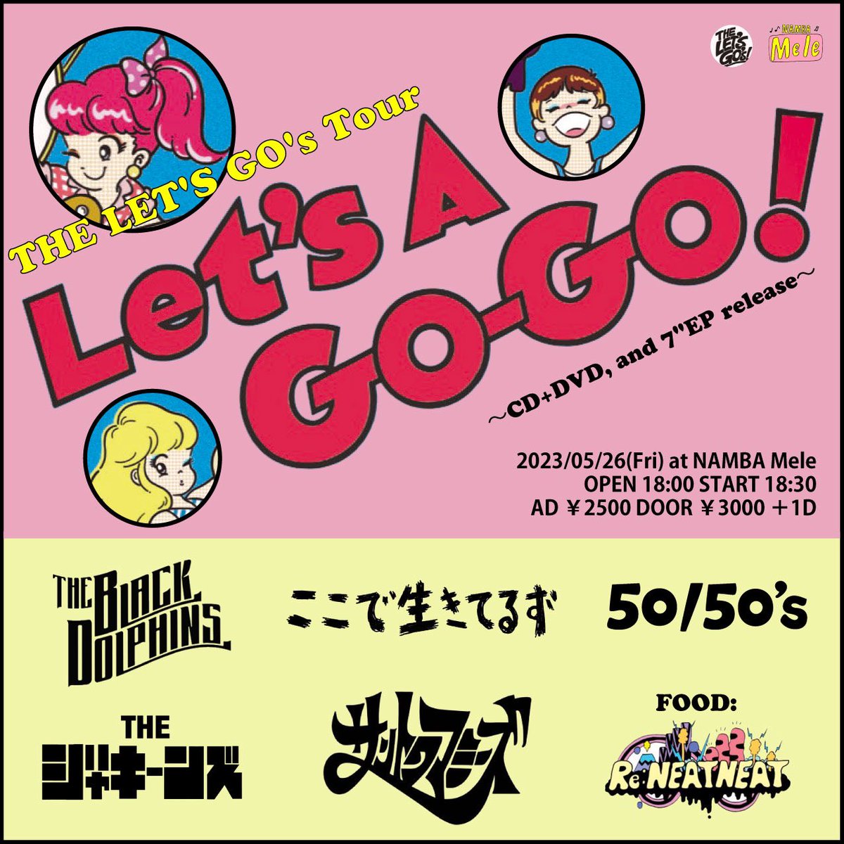THELETSGOs's tweet photo. 【🎉5月はレコ発月間🎉】

\\ レコ発自主企画❣️//
15(月)下北沢SHELTER
w/ STANCE PUNKS

Livepocket🎫
https://t.co/mw8nwN56WK
e+🎫
https://t.co/bEJlrmyAlg
ーー

26(金)難波mele

27(土)名古屋HUCK FINN
(☝️THE DISASTER POINTS &amp; BASEMENT CLUB主催)

28(日)浜松G-SIDE

📩 the0252@yahoo.co.jp https://t.co/uqJicvDimo