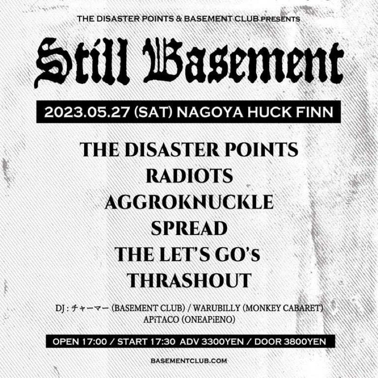 THELETSGOs's tweet photo. 【🎉5月はレコ発月間🎉】

\\ レコ発自主企画❣️//
15(月)下北沢SHELTER
w/ STANCE PUNKS

Livepocket🎫
https://t.co/mw8nwN56WK
e+🎫
https://t.co/bEJlrmyAlg
ーー

26(金)難波mele

27(土)名古屋HUCK FINN
(☝️THE DISASTER POINTS &amp; BASEMENT CLUB主催)

28(日)浜松G-SIDE

📩 the0252@yahoo.co.jp https://t.co/uqJicvDimo