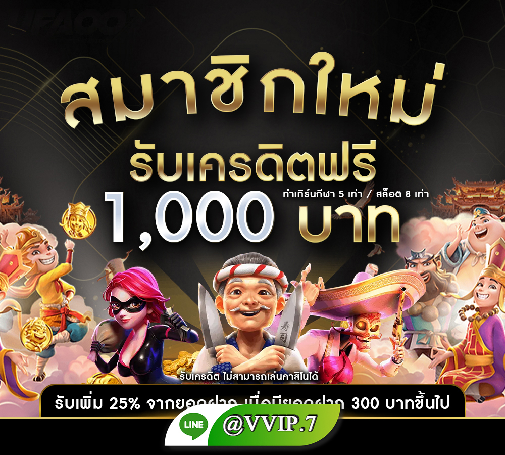 นับถอยหลังวัน #สงกรานต์ 
สาด #เครดิตฟรีไม่ต้องแชร์ 
#สมัครใหม่ วันนี้รับเครดิตฟรีสูงสุด 25%
สนใจ @036owlqb    
#แจกเครดิตฟรีล่าสุด #เครดิตฟรีไม่ต้องฝาก #ลีน่าจัง #เฉโป #ปั่นบาคาร่า #สงกรานต์