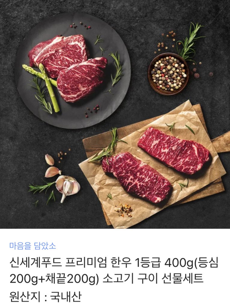 [rt💙] 와앙~~ 작화를 작업하게된 금빛영혼님 원작<일반인a>가 리디북스에 선런칭되었다네요🥹🥹🥹 후후후… 이 기쁨을 담아 알티해주신 한분을 추첨해 율이가 생각나는 미니제습기/한우세트중 하나를 드립니다❄️
대체 뭐하는놈이길래 이런게생각나는지 궁금하다면~?🦊🐹

>> ridibooks.com/books/84503678…