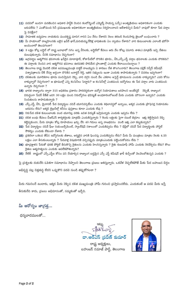 RSPraveenSwaero's tweet photo. తెలంగాణ ముఖ్యమంత్రి కేసీఆర్ గారు ఏప్రిల్ 14 నాడు నగరం నడిబొడ్టున డా. బీఆర్ అంబేద్కర్ 125 అడుగుల విగ్రహాన్ని ఆవిష్కరిస్తున్న సందర్భంగా వారికి ధన్యవాదాలు తెలుపుతూ, వారి సంక్షేమ పాలనపై ప్రజలకున్న 25 ప్రశ్నలు/సందేహాలను నివృత్తి చేయాలని కోరుతూ వారికి ఒక బహిరంగ లేఖ రాసి ఈ రోజు పంపినం. https://t.co/6DcUR67q43