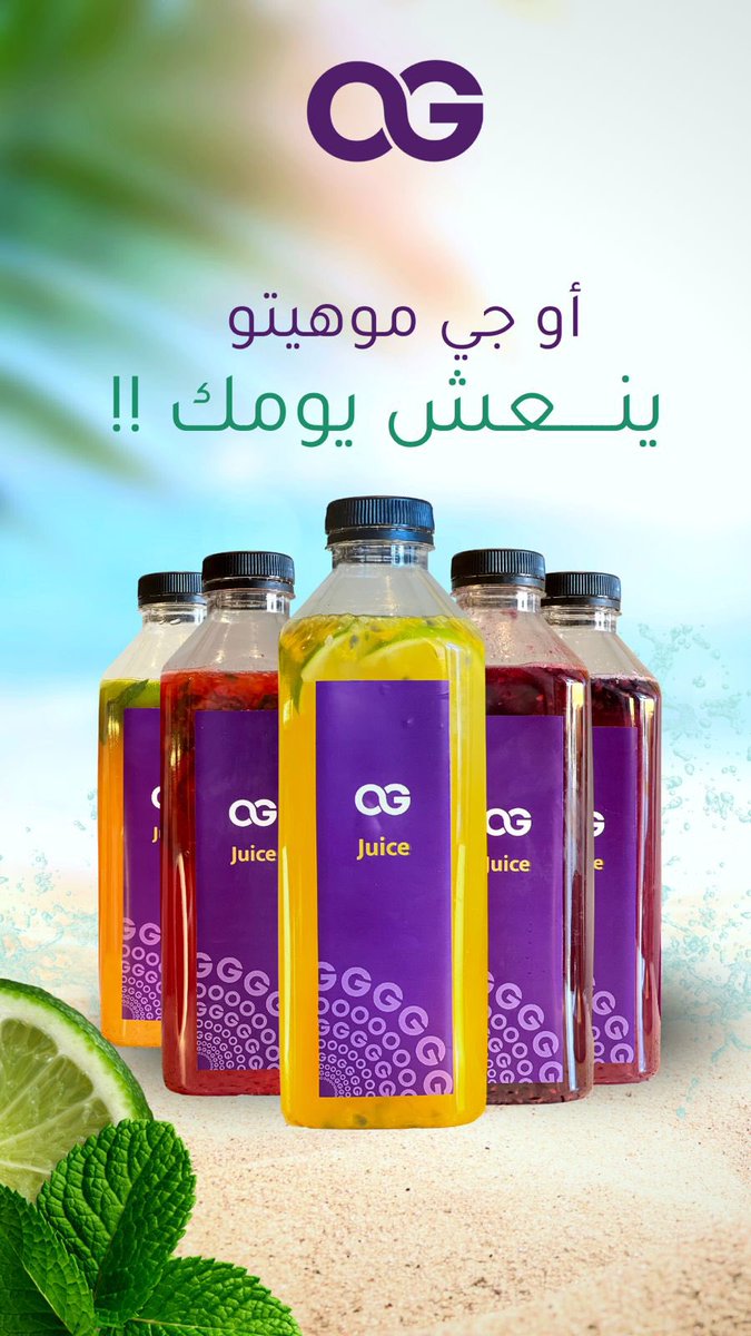 أو جي | OG tweet media