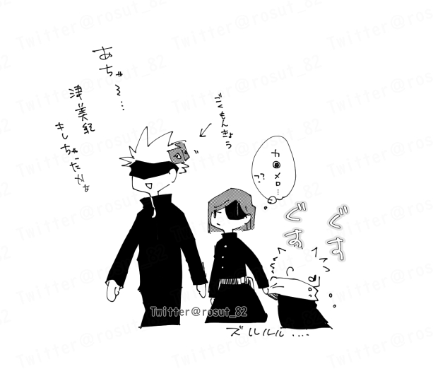 おまけ 2/2 