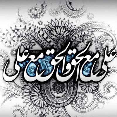 Wedad40958322's tweet photo. عظم الله اجوركم بذكرى باستشهاد امير المؤمنين علي عليه السلام https://t.co/THSkUTV3O8