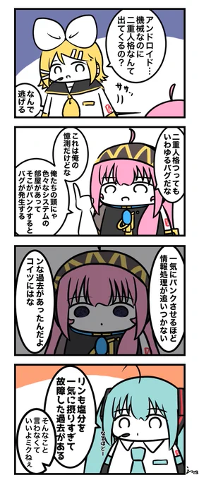 ⑧ 