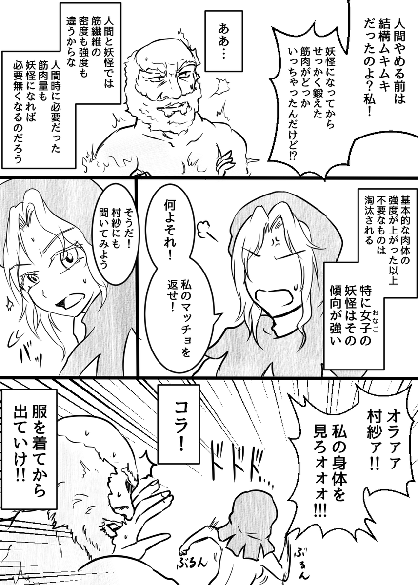 僧衣を着る日(再掲) 